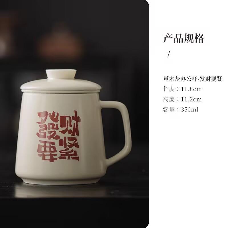 Creative Tea Separation Office Cup Ceramic Water Cup Filter Teacup Personal Special With Lid