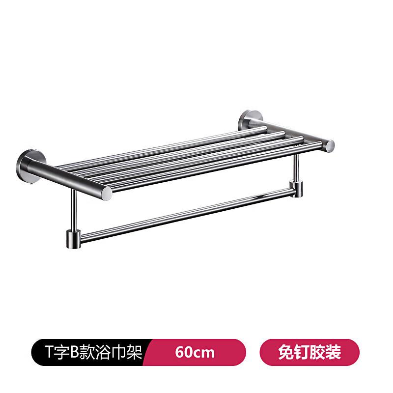 olevo Stainless Steel Adhesive Towel Rack