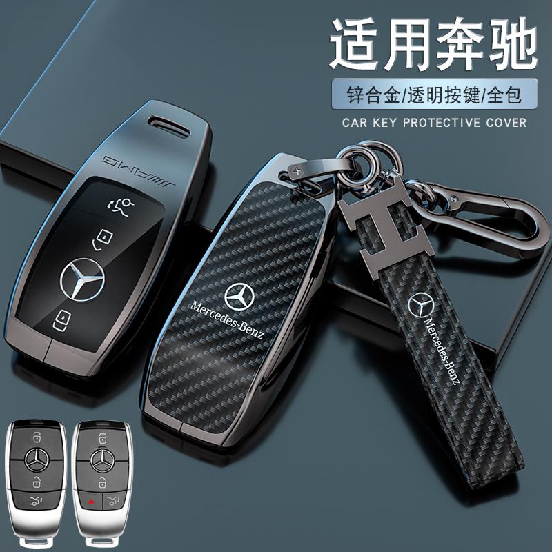 ULA5 Car Key Fob Case Housing Shell for Mercedes Benz A C E S G Class GLC CLE CLA GLB GLS W177 W205 W213 W222 X167 AMG
