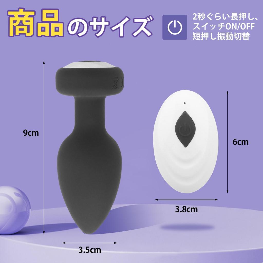 PENGBOSW Plug Anal Plug Vibrator for Women Types of Powerful Unisex Remote Control Prostate Powerful Prostate Massage Powerful Vibration with Remote