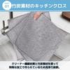 MaT store Grease Removal Cloth, Kitchen Cloth, Magic Cloth, Dishcloth, Reversible Bamboo Charcoal (Thin Type)
