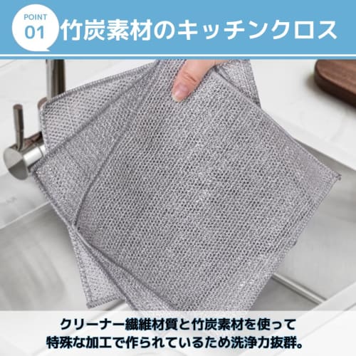 MaT store Grease Removal Cloth, Kitchen Cloth, Magic Cloth, Dishcloth, Reversible Bamboo Charcoal (Thin Type)
