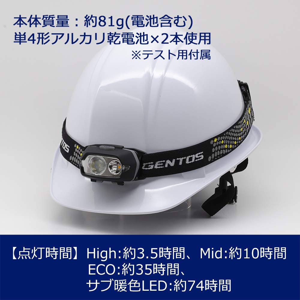 GENTOS LED headlight [Brightness 230 lumensPractical lighting 3.5 hours1m waterproofWarm color sub-LED] Uses 2 AAA batteries Ova VA-04D