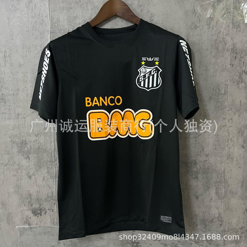 Vintage Brazilian Real Madrid Barcelona Juventus jersey