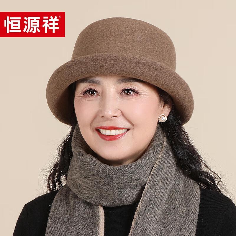 

Элегантная женская шерстяная шляпа Hengyuanxiang One Size