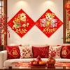 Ornaments Fu Character Door Stickers Chinese Style Sheep Year Decorations  Door