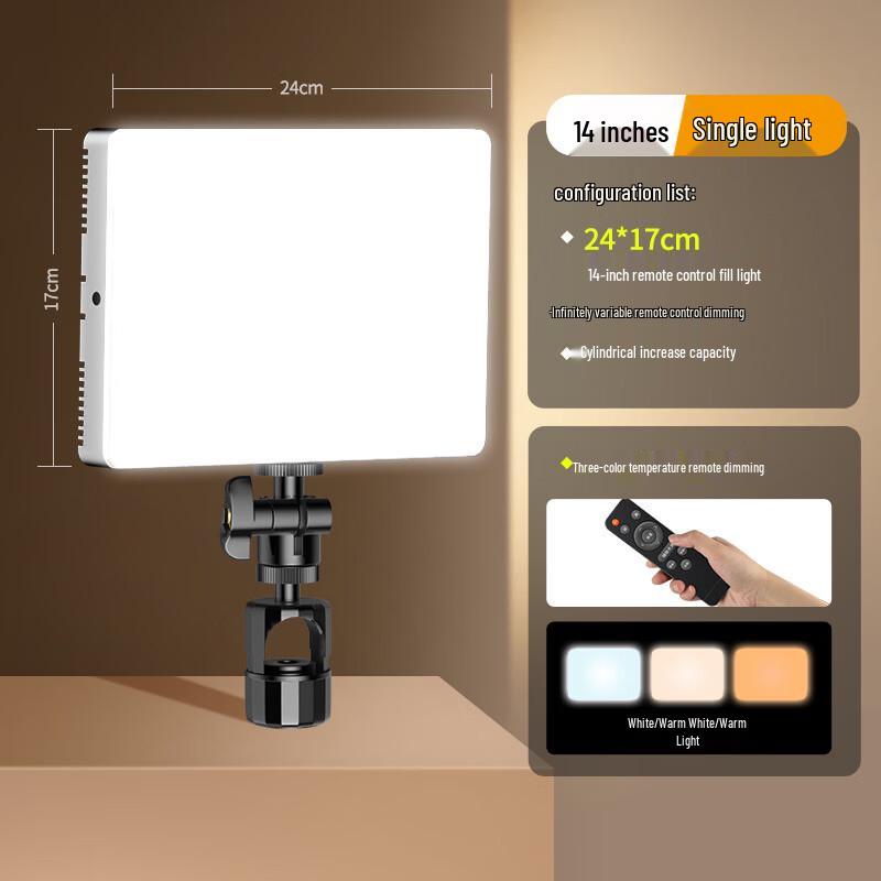 

OLOEY 14-inch 50W Overhead Fill Light