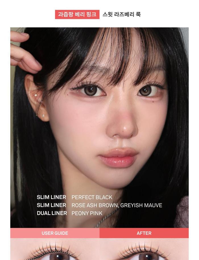 Naming Perfectail Eye Designing Pencil Dual Liner (7 Colors)