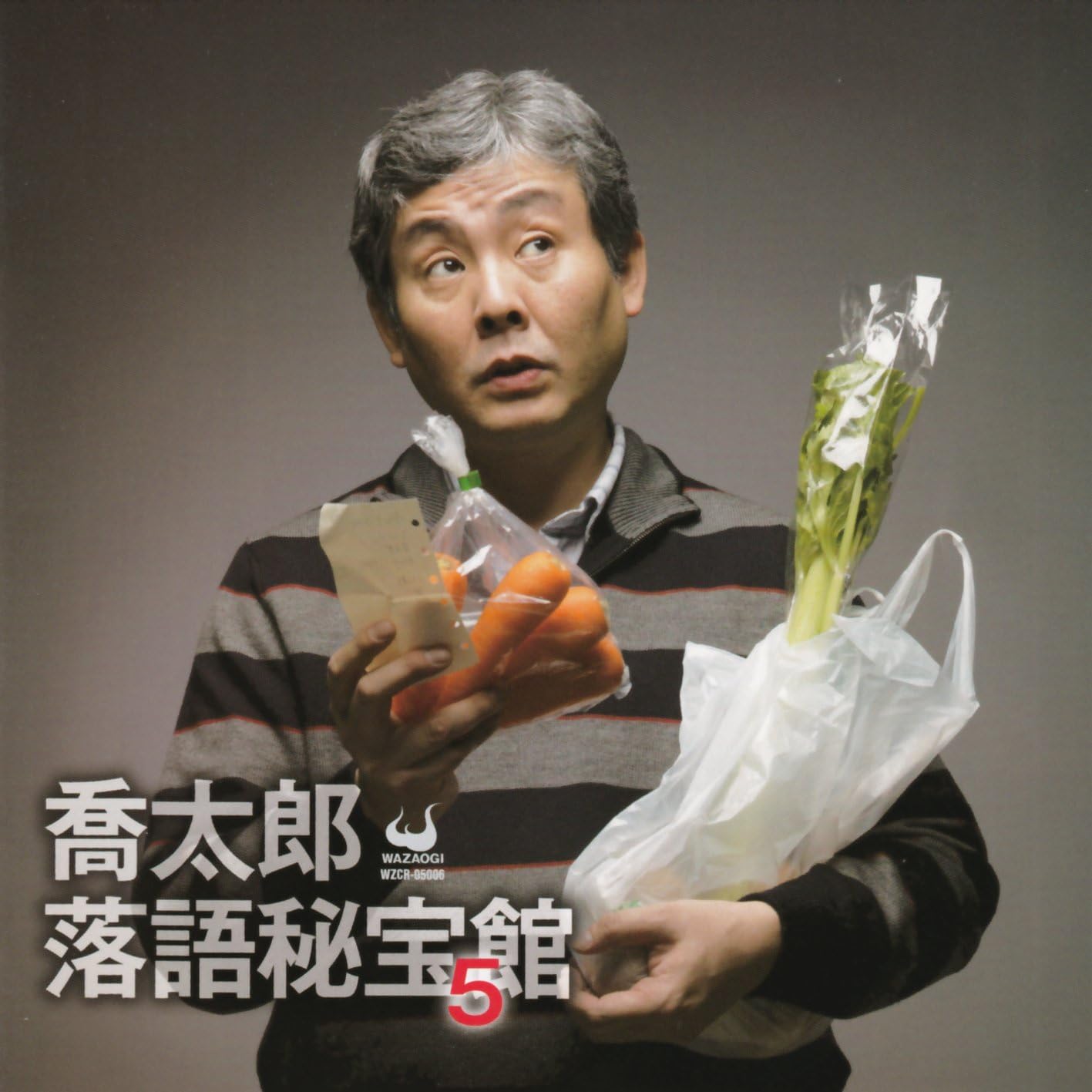 

CD KYOTARO YANAGIYA - Kyoutarou rakugo hihoukan 5 WZCR05006 Japan ObiJapanese Comedy/Spoken Word Used