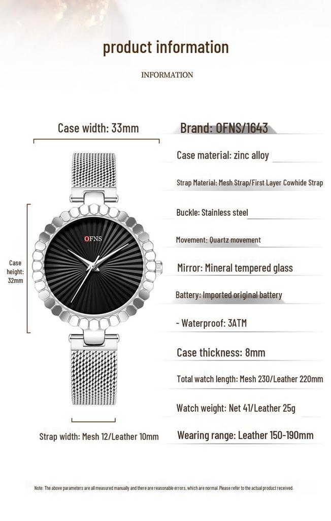 OFNS Light Luxury Women's Quartz Watch - Waterproof, Sunburst Dial, No Numerals