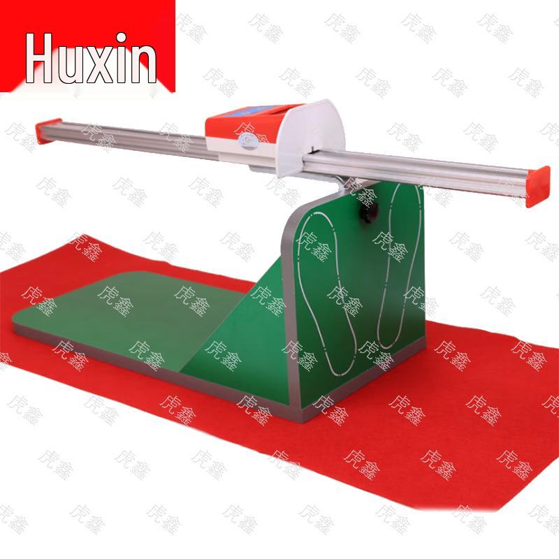 Huxin Student Physical Fitness Testing Equipment