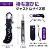 The Right Size for Easy Fish with Carabiner Case Colors L-park [Just Handling] Grip, Aluminum, Rust-Resistant, [2 Available] (Black)