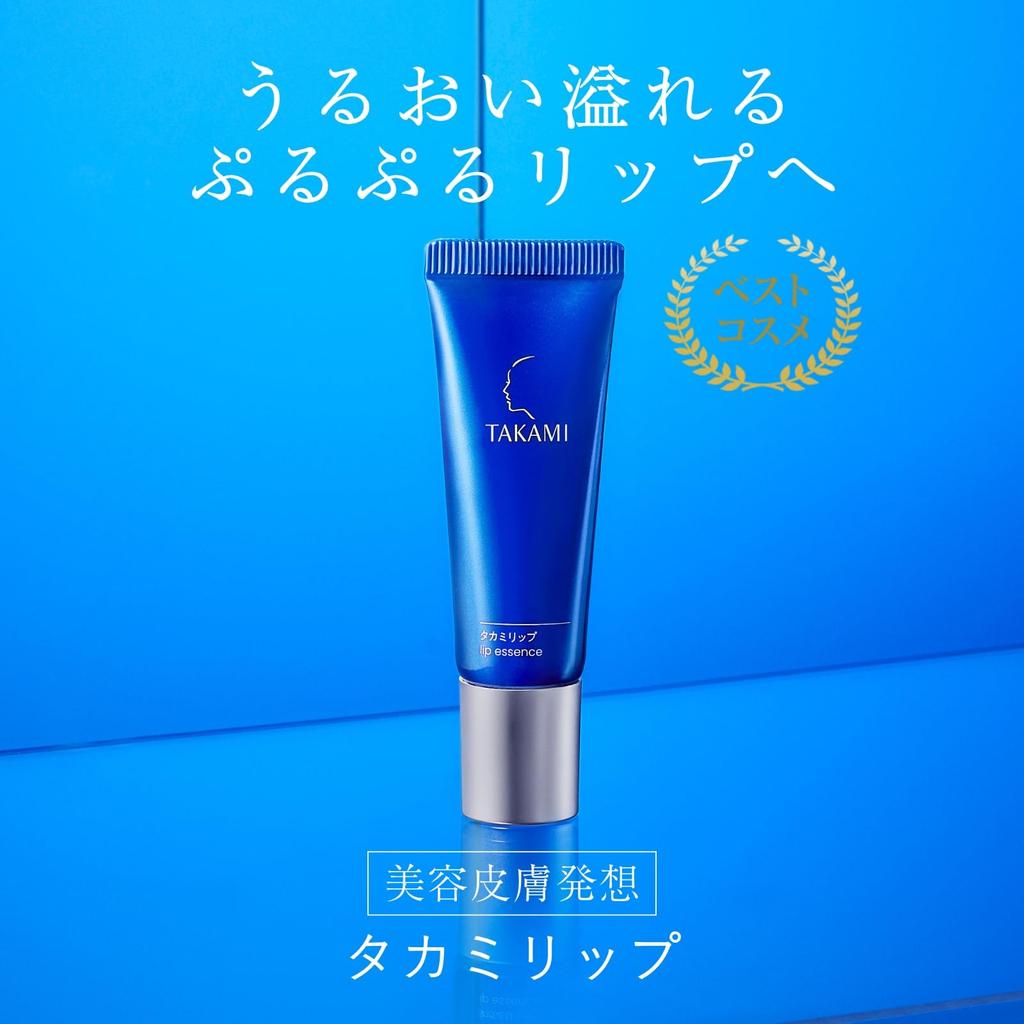 TAKAMI Lip Moisturizing Lip Lip Smooth and Shiny Lip Serum 7g, Care, Serum,