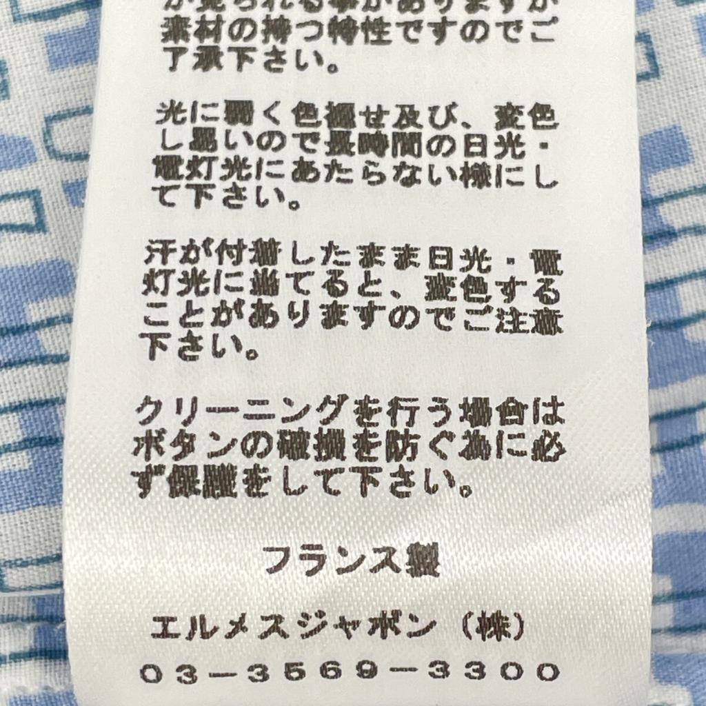 HERMES Blue x White Cotton H Motif Serie Button Long Sleeve Button Shirt tops 40 Blue x whiteUsed