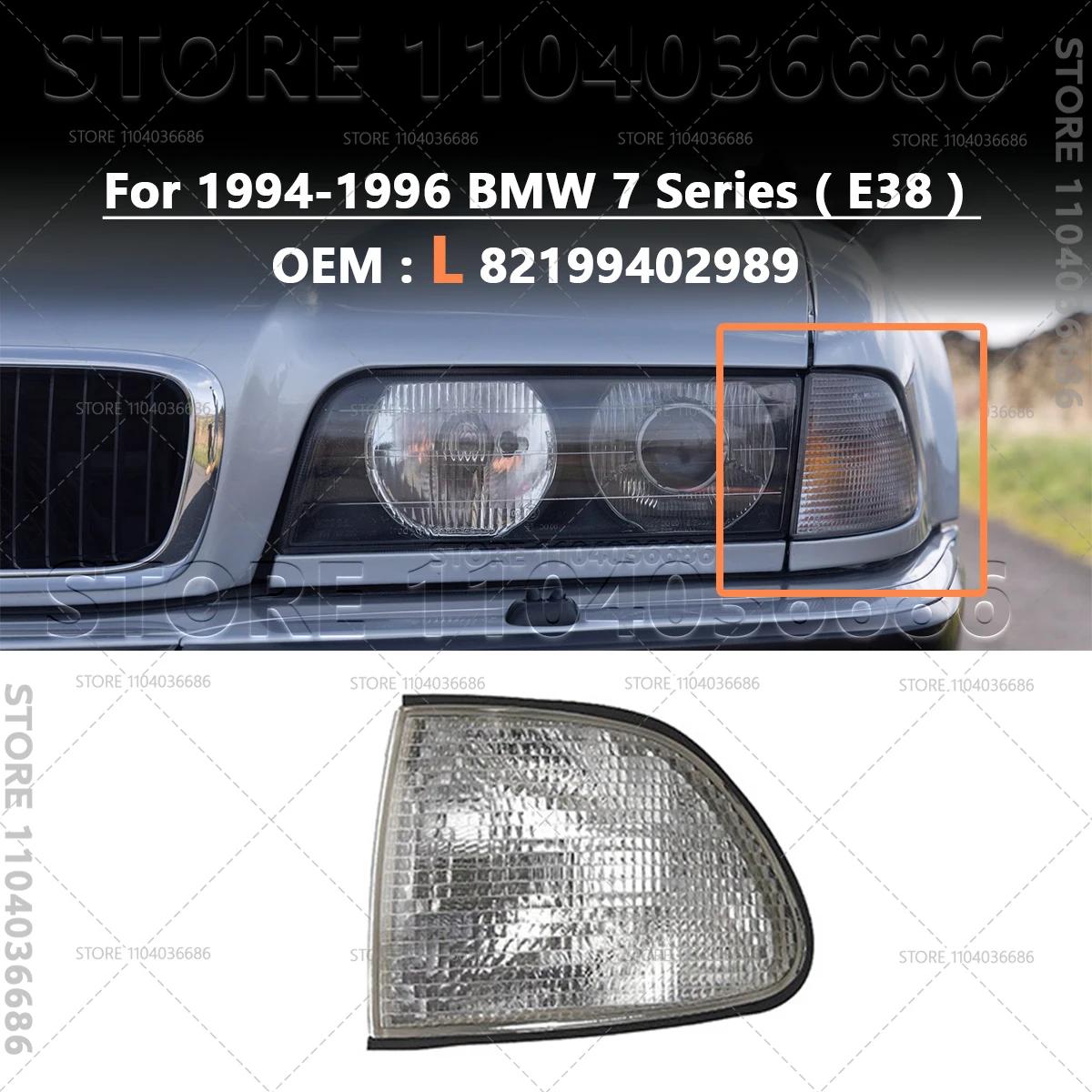 

For 1994-1996 E38 BMW 7 Series Front Corner Turn Signal Light (Without Bulb) 63138352485 63138352486 82199402989 82199402990