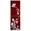 Flower Fridge Sticker Wall Decoration Removable DIY Mural Wallpaper Art Waterproof Household Refrigerator Decors Decal