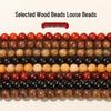 Golden Sandalwood Round Beads - Loose Wooden Beads for DIY Buddhist Jewelry & Accessories
