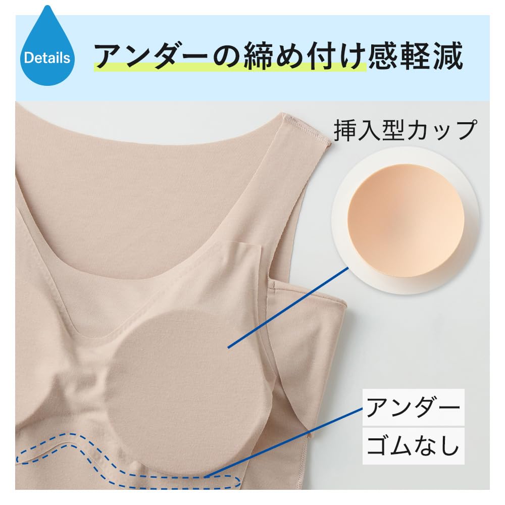 Gunze Acedron Bra Top with and Innerwear for Chest and Armpit Tank Top with Chest MC2058P Sweat-Absorbing Pads, Sweat-Wicking Quick-Drying Sweat,