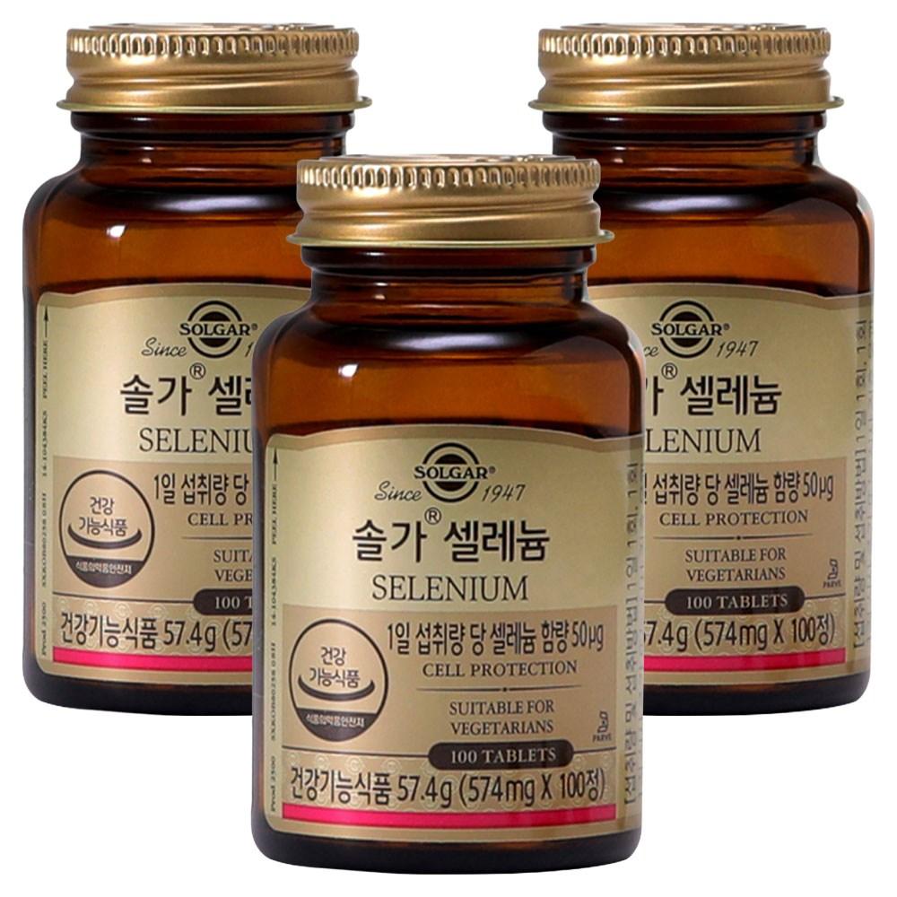 Solgar Selenium 100 Tablets, 3 pcs