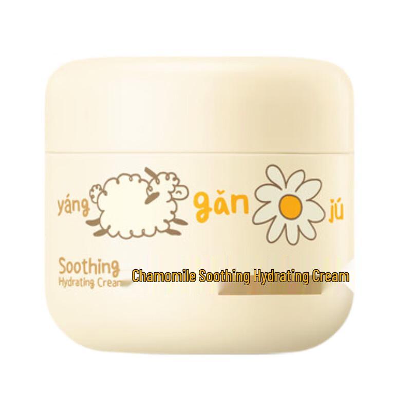 RUNBEN Chamomile Soothing Moisturizing Cream
