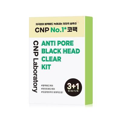 Kit Anti Pori Puncte Negre Curățare 4 buc + CADOU ALEATORIU