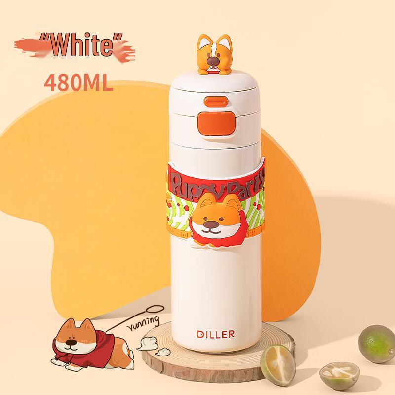 Diller Corgi Series Dual-Drink Insulated Bottle 480ML