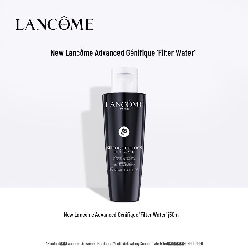 Lancôme Génifique Восстанавливающая эссенция-вода