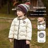 ASK JUNIOR Kids' Waterproof Duck Down Puffer Jacket