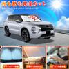 New Mitsubishi Outlander PHEV 3rd Generation Windshield Car Shade UV Car Privacy Custom Part Sunshade, (GN0W) Model, Vehicle-Specific Sunshade, Shade,