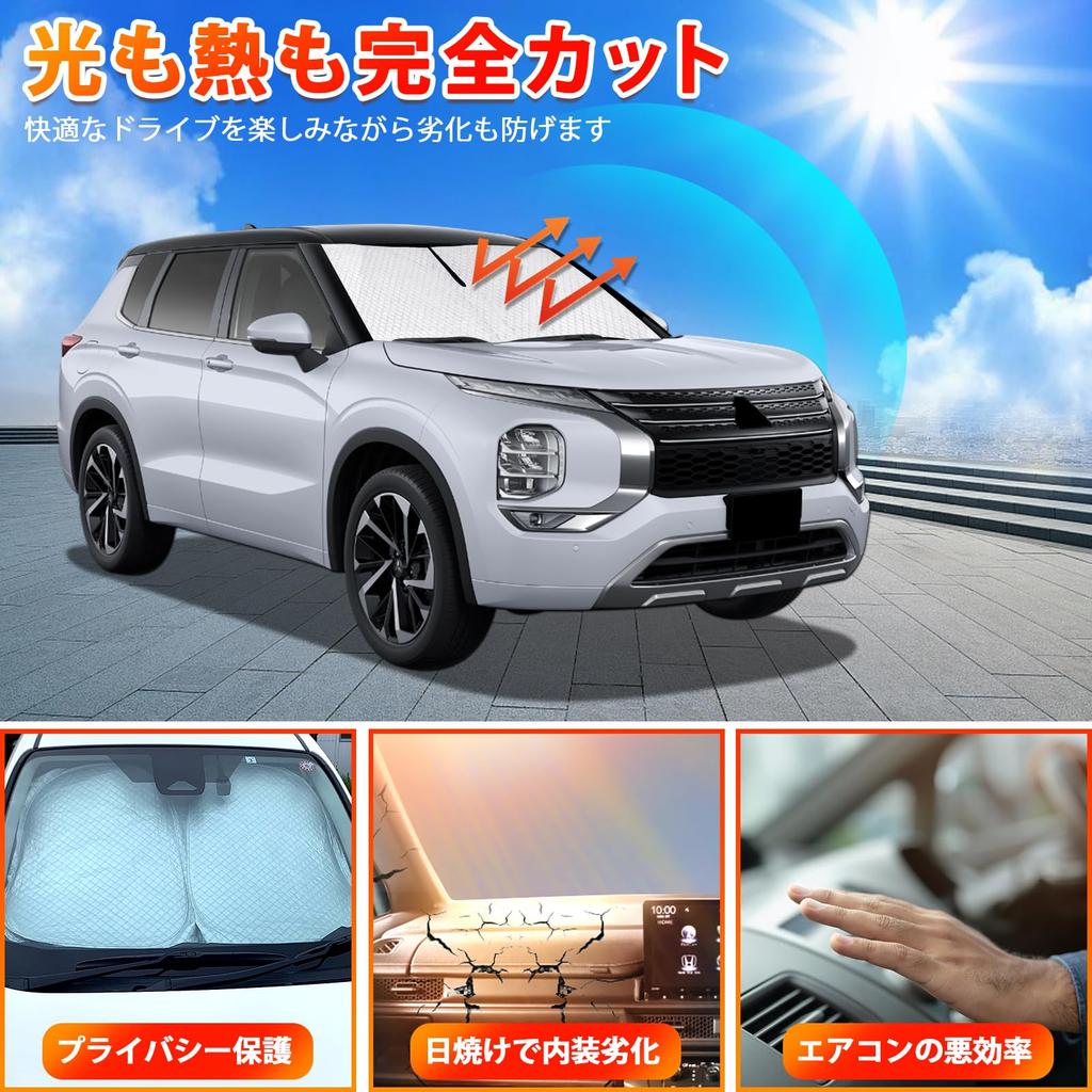 New Mitsubishi Outlander PHEV 3rd Generation Windshield Car Shade UV Car Privacy Custom Part Sunshade, (GN0W) Model, Vehicle-Specific Sunshade, Shade,