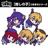 COSPA Oshi no Ko Ai Tsumamare Official T-Shirt