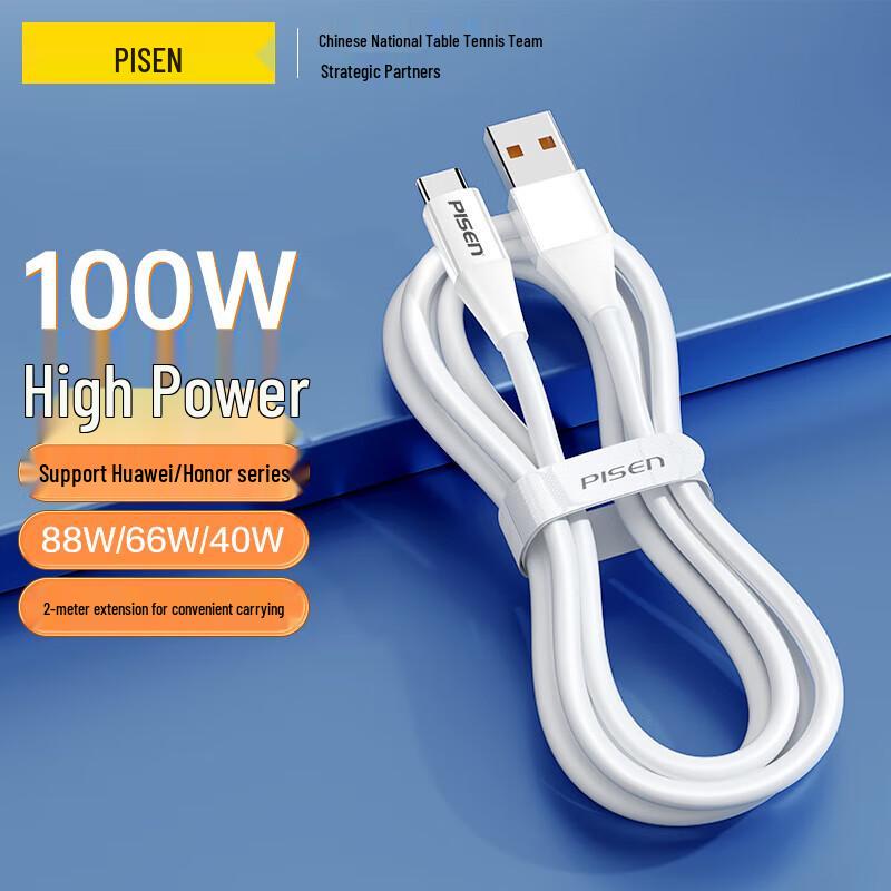 PISEN Type-C 100W 6A Fast Charging Data Cable