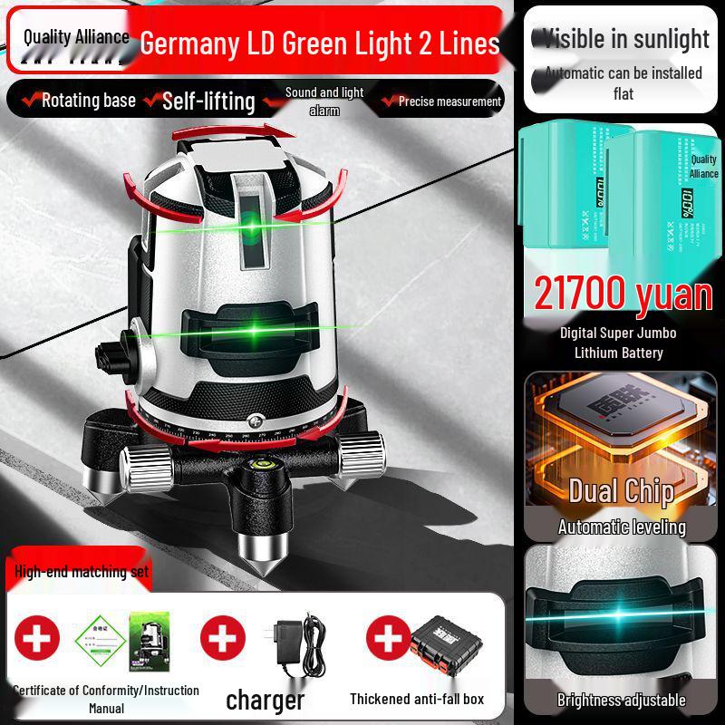 High-Precision Outdoor Laser Level: Automatic Infrared & Blue Light Leveler