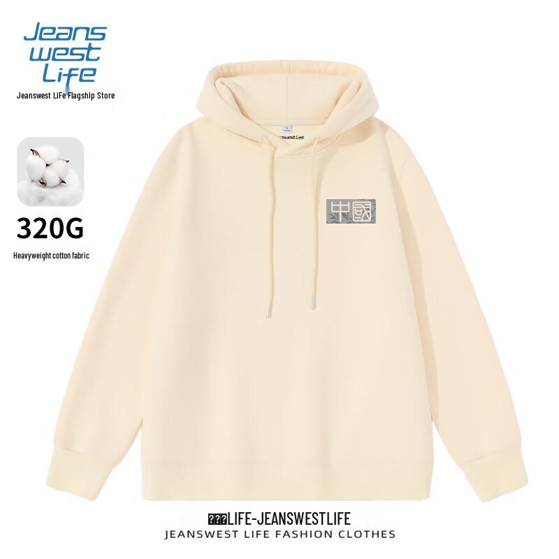 JEANSWEST LIFE Men's 'Ink China Boy' Hooded Sweatshirt
