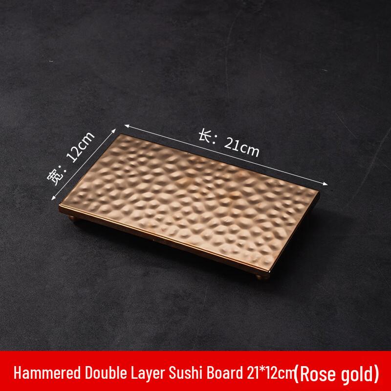 Japanese Style Hammered Stainless Steel Sushi Sashimi Plate