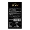 of SKYN EXTRA LUB condom 10 pieces [Set 3]