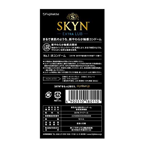 of SKYN EXTRA LUB condom 10 pieces [Set 3]