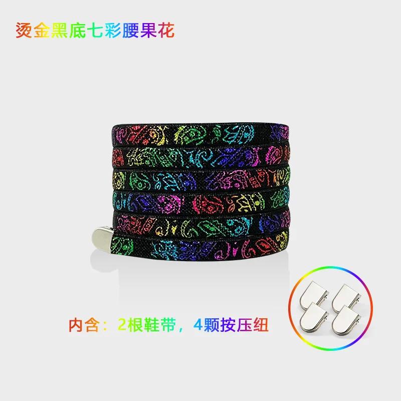 Elastic Shoelaces for Sneakers Flat Shoelaces No Tie Flower Printing Lazy Shoestring Accessories for Women Men Kids Couples