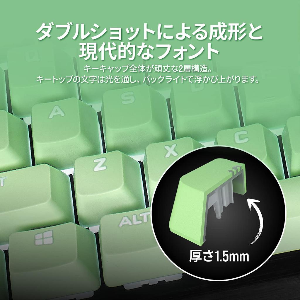 CORSAIR PBT Double-Shot Replacement Color Keycap Set - Japanese 108 Keys, Mint - CH-9911080-JP