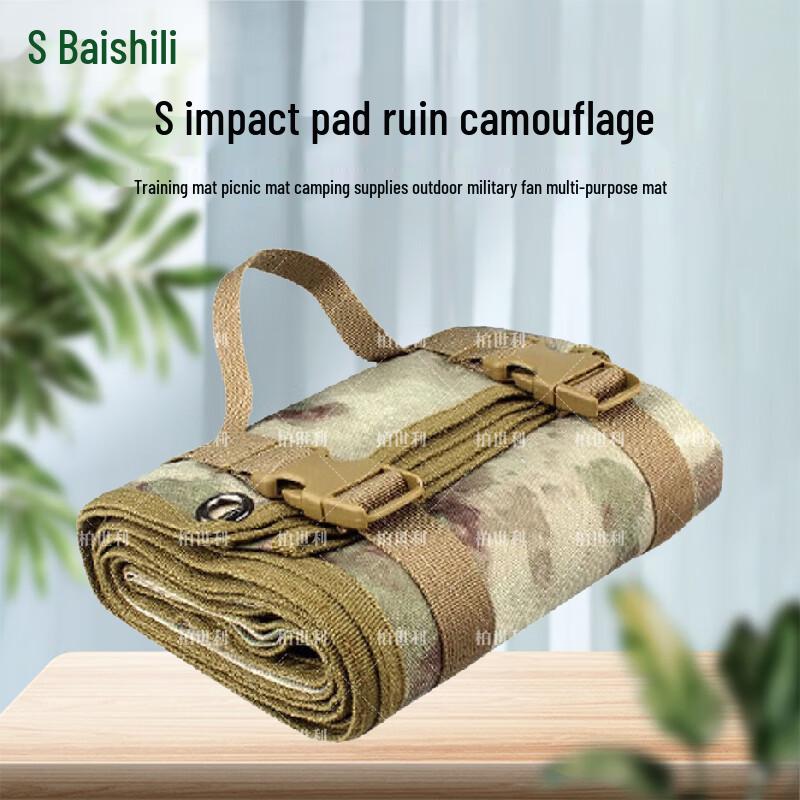 

Boshili Multi-purpose Outdoor Training & Shooting Mat