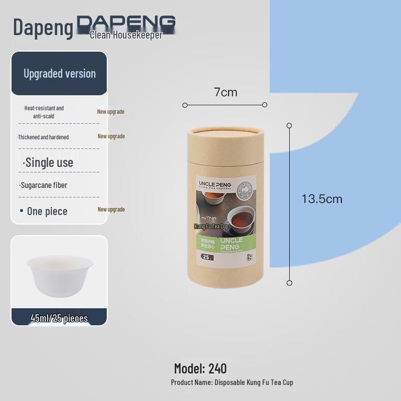 Dapeng Thickened Food-Grade Disposable Kung Fu Tea Cups