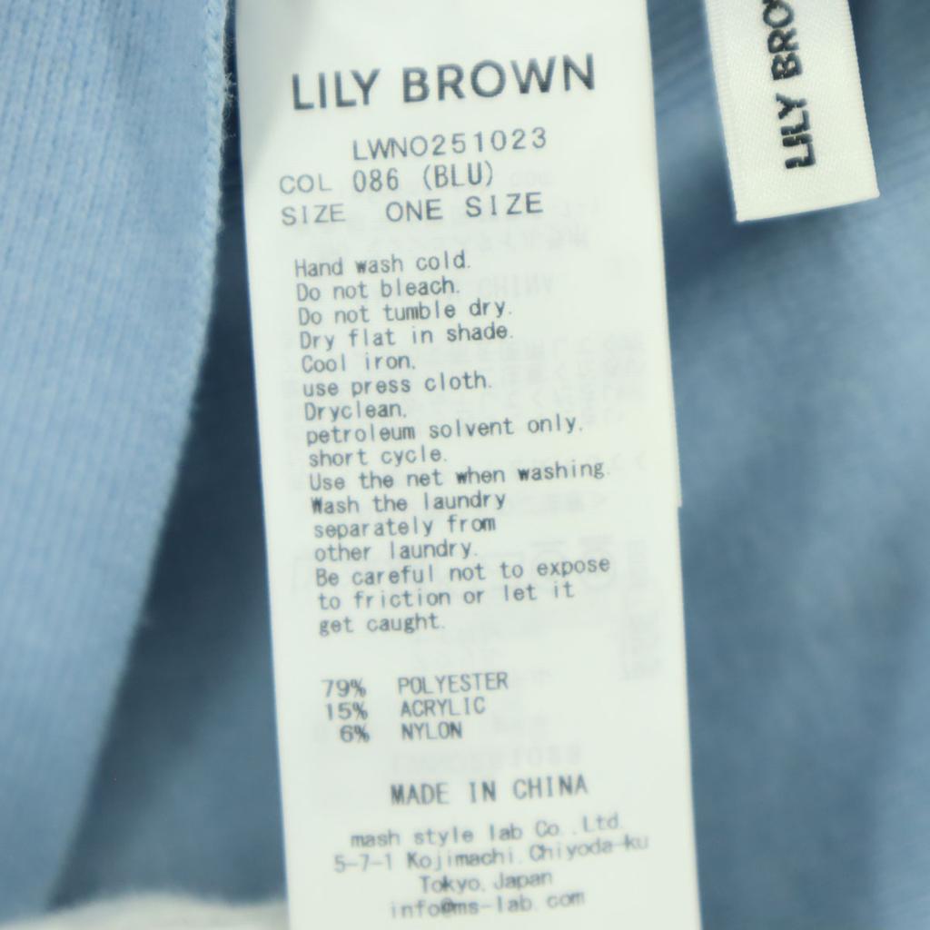 Beauty Products Lily Brown Mini Length Knit Flare Skirt F LWNO251023 Women Used