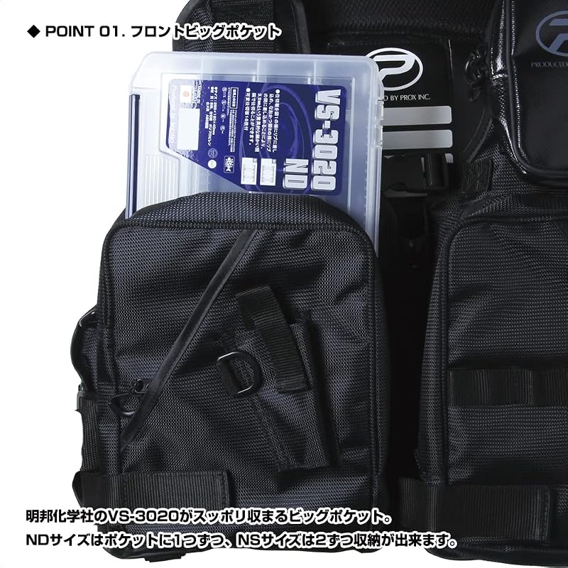 PROX Floating Game Vest (with Supporter) PX313SP Adult Free Size Black X Black