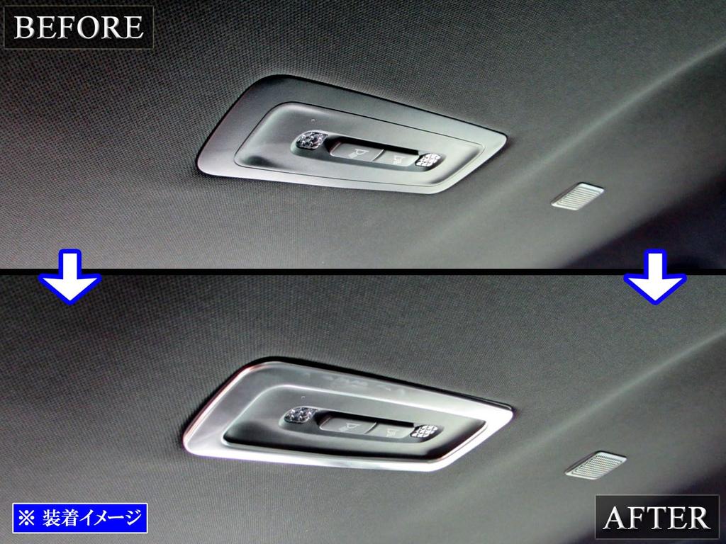 BRIGHTZ Stainless Steel Rear Room Lamp Rings In Satin Silver for Crown Sedan AZSH32/KZSM30 [INT-ETC-458]