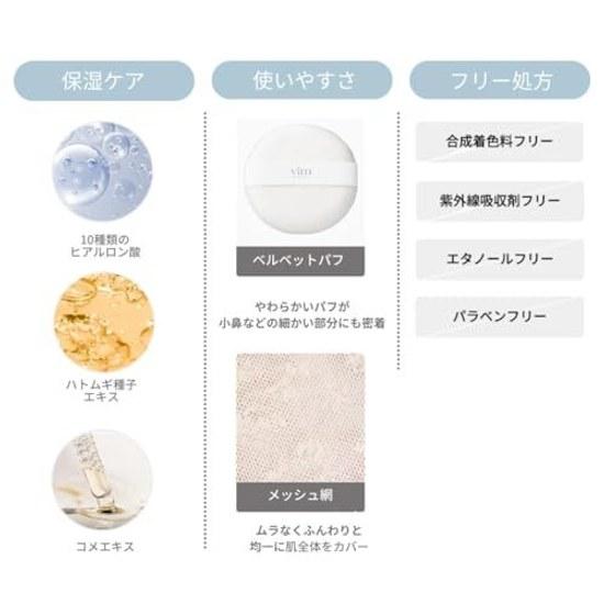 Vim BEAUTY Keep Confidence Powder 6g Oil Control Sebum Moisture Hyaluronic Acid Face Pore Coverage Base Makeup Long-lasting Filtered Skin Smooth No