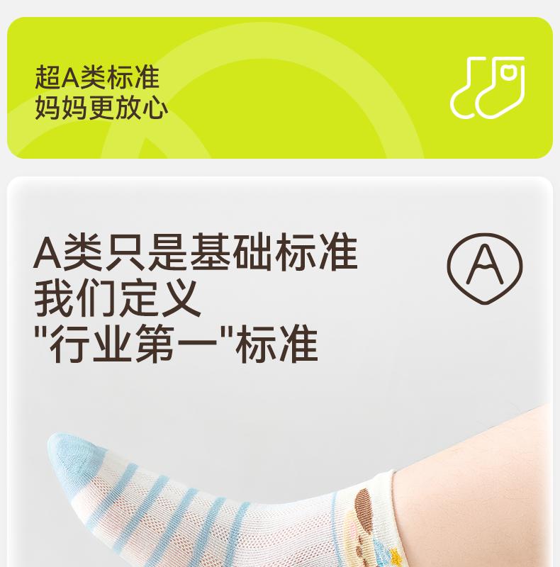 [ 100% Cotton ] Boys' Socks Summer Pure Cotton Mesh Socks Children's Spring Summer Breathable All Cotton Socks Boys' Baby Socks