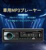 zmart Car Radio Stereo Player Digital BT5 MP3 Player JSD-530 60Wx4 FM Audio Stereo Music USB/SD In-Dash AUX Input Car Audio In-Car Player FM Radio Car