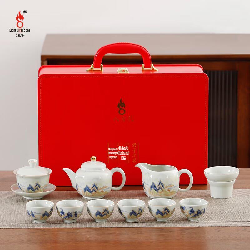 

Bafangli Wanliheshan Hand-Painted White Porcelain Tea Set