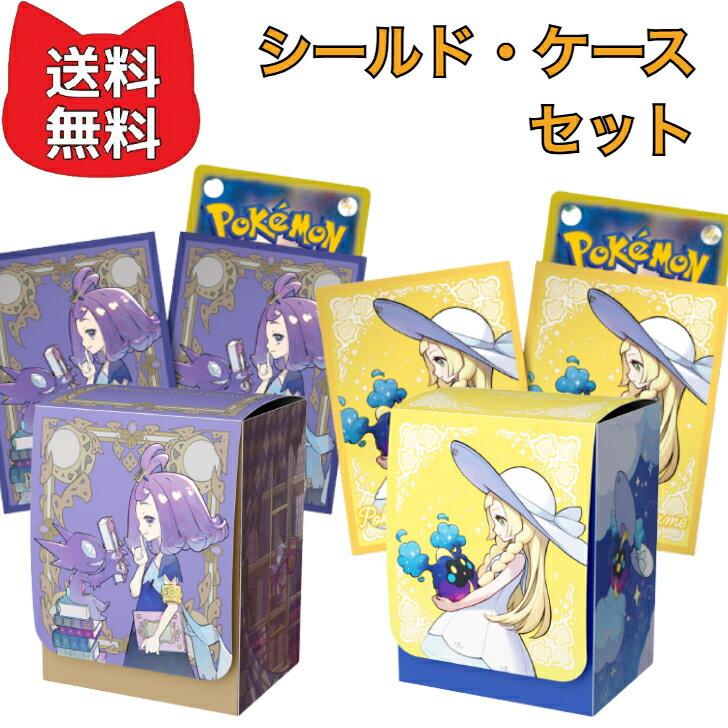Pokemon Card Game MEGA Deck Case Shield Set Lillie Acerola