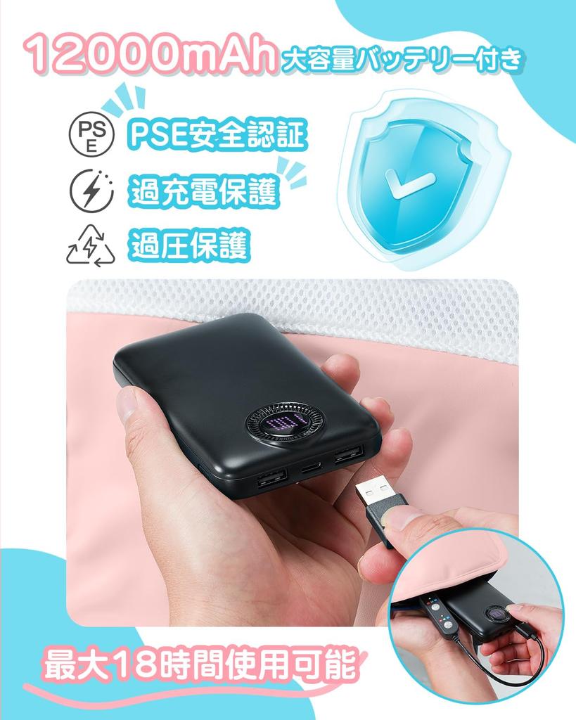 SAMONIC Stroller Stroller and Child Seat Protector Mat with Fan Large Capacity Detachable Airflow Timer Heat Heatstroke Prevention Fan-Equipped Seat,